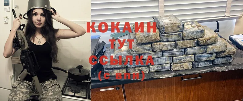 Cocaine FishScale  Нестеровская 