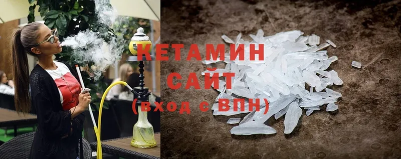 КЕТАМИН ketamine  продажа наркотиков  Нестеровская 